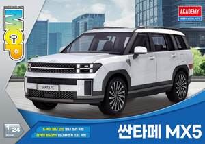 Academy 1/24 Hyundai Santa Fe MX5 SUV (MCP)