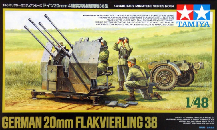  Tamiya 1/48 20mm Flakvierling 38 