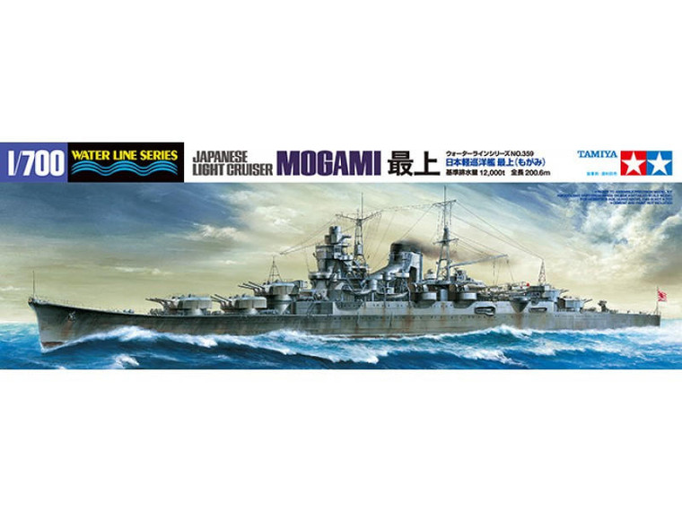  Tamiya 1/700 Japanese Light Cruiser Mogami Model Kit 