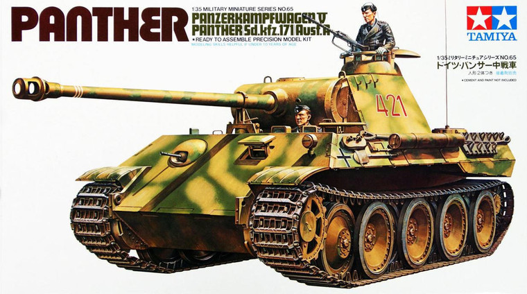  Tamiya 1/35 Pz.Kpfw.V Ausf.A Panther 