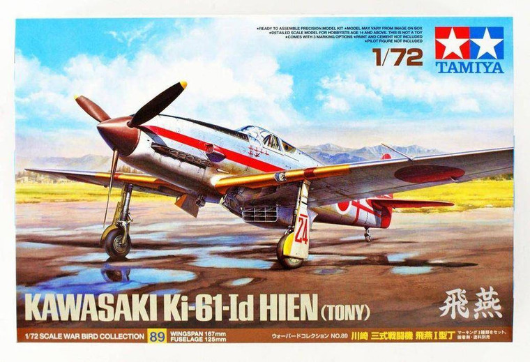  Tamiya 1/72 Kawasaki Ki-61-Id Hien 