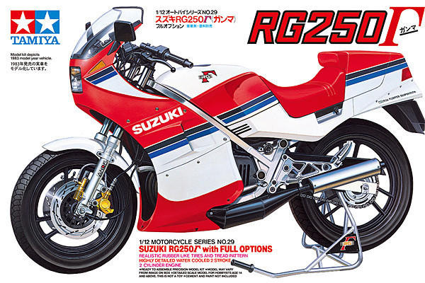  Tamiya 1/12 Suzuki RG250 F with Full Options Model Kit 