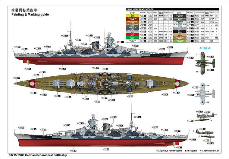  Trumpeter 1/200 German Battleship Scharnhorst 