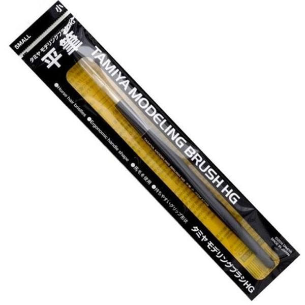  Tamiya HG II Flat Brush Medium 