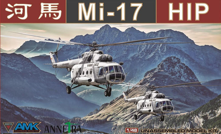  AMK 1/48 Mil Mi-17 Hip 