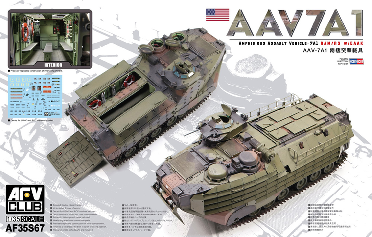  AFV Club 1/35 AAVP-7A1 with EAAK & Interior - USMC/ROC 