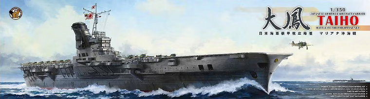  Very Fire 1/350 Japanese Armoured Aircraft Carrier Taiho Battle of the Philippine Sea 