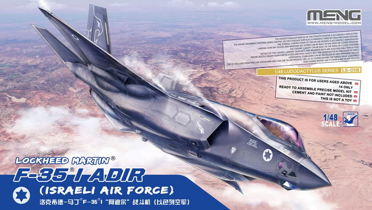  Meng Models 1/48 Lockheed Martin F-35I Adir Israeli Air Force 