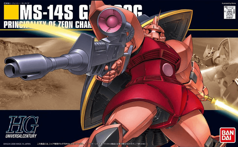  Bandai Gundam High Grade (HG) 1/144 MS-14S Gelgoog 