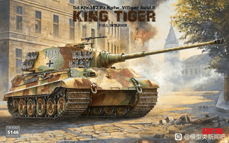  Rye Field Models 1/35 Pz.Kpfw.VI Ausf.B King Tiger Henschel Turret 