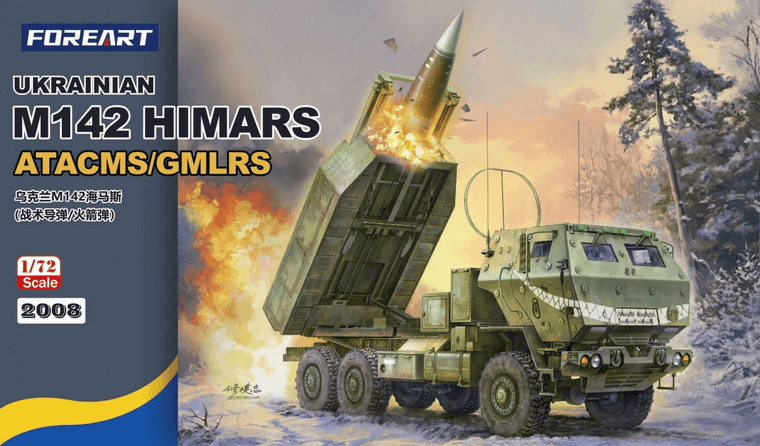  Fore Hobby 1/72 M142 HIMARS ATACMS/GMLRS (Ukrainian Army) 