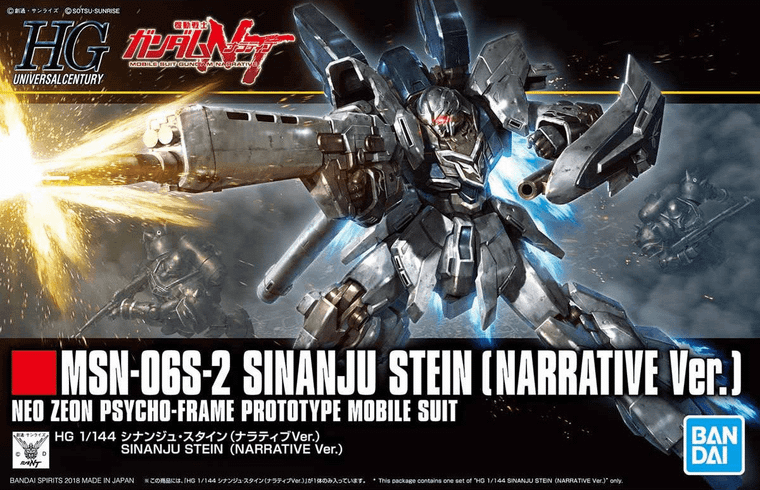  Bandai Gundam High Grade (HG) 1/144 MSN-06S-2 Sinanju Stein (Narrative Version) 