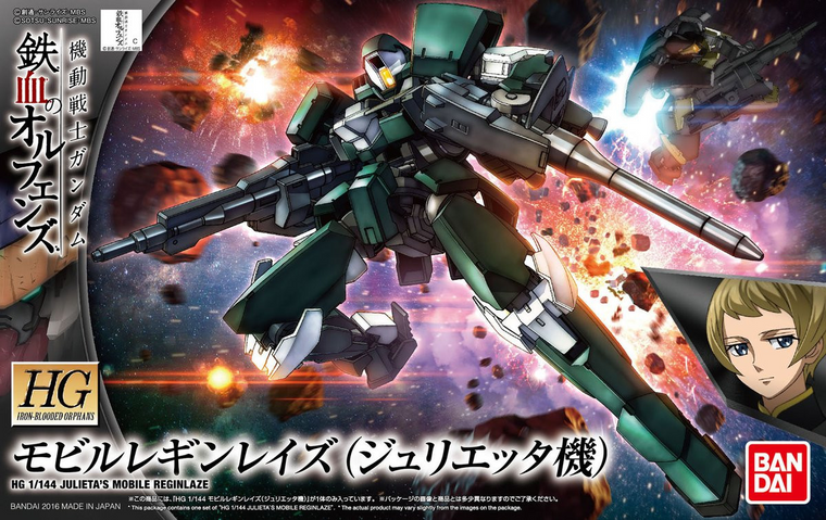 Bandai Gundam High Grade (HG) 1/144 EB-08 Reginlaze (Julieta)