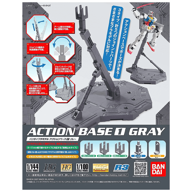  Bandai Gundam Stand - Action Base 1 - Grey 