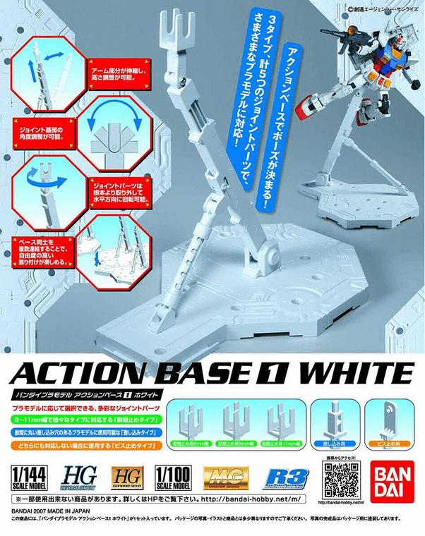  Bandai Gundam Stand - Action Base 1 - White 