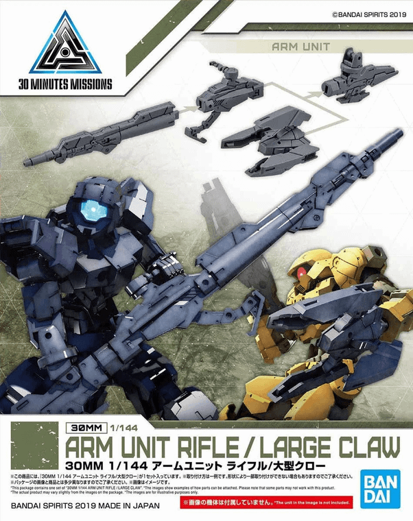  Bandai 30 Minute Missions (30MM) Arm Unit - Rifle and Large Claw 