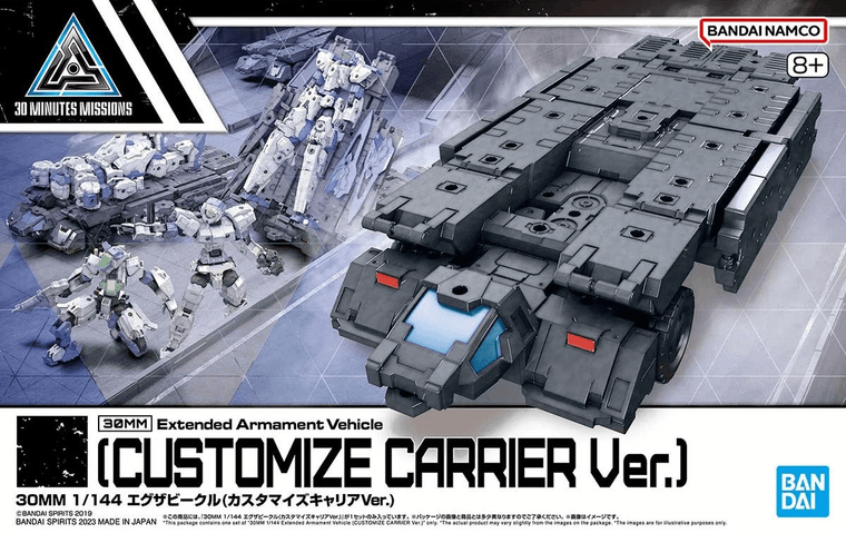  Bandai 30 Minute Missions (30MM) Extended Armament Vehicle - Customise Carrier Version 
