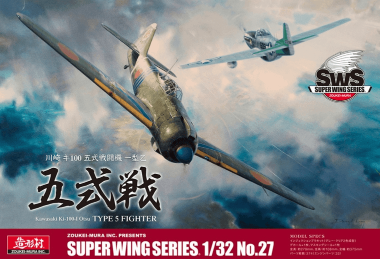  Zoukei Mura 1/32 Kawasaki Ki-100-I Otsu Type 5 Fighter 