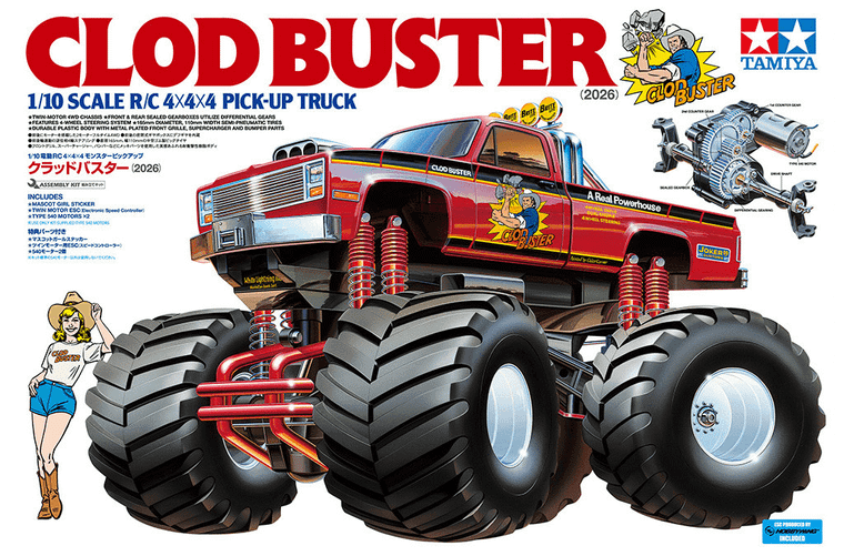 送料無料】タミヤ1/10 クラッドバスター ボディ CLOD BUSTER タミヤ