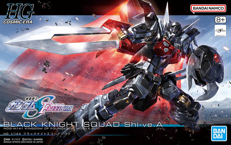 Bandai Gundam High Grade (HG) 1/144 NOG-M1A1 Black Knight Squad Shi-ve.A