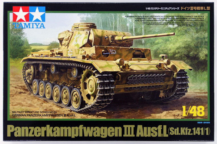  Tamiya 1/48 Pz.Kpfw.III Ausf.L Panzer III 