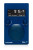   Tivoli Audio PAL+ BT in blue