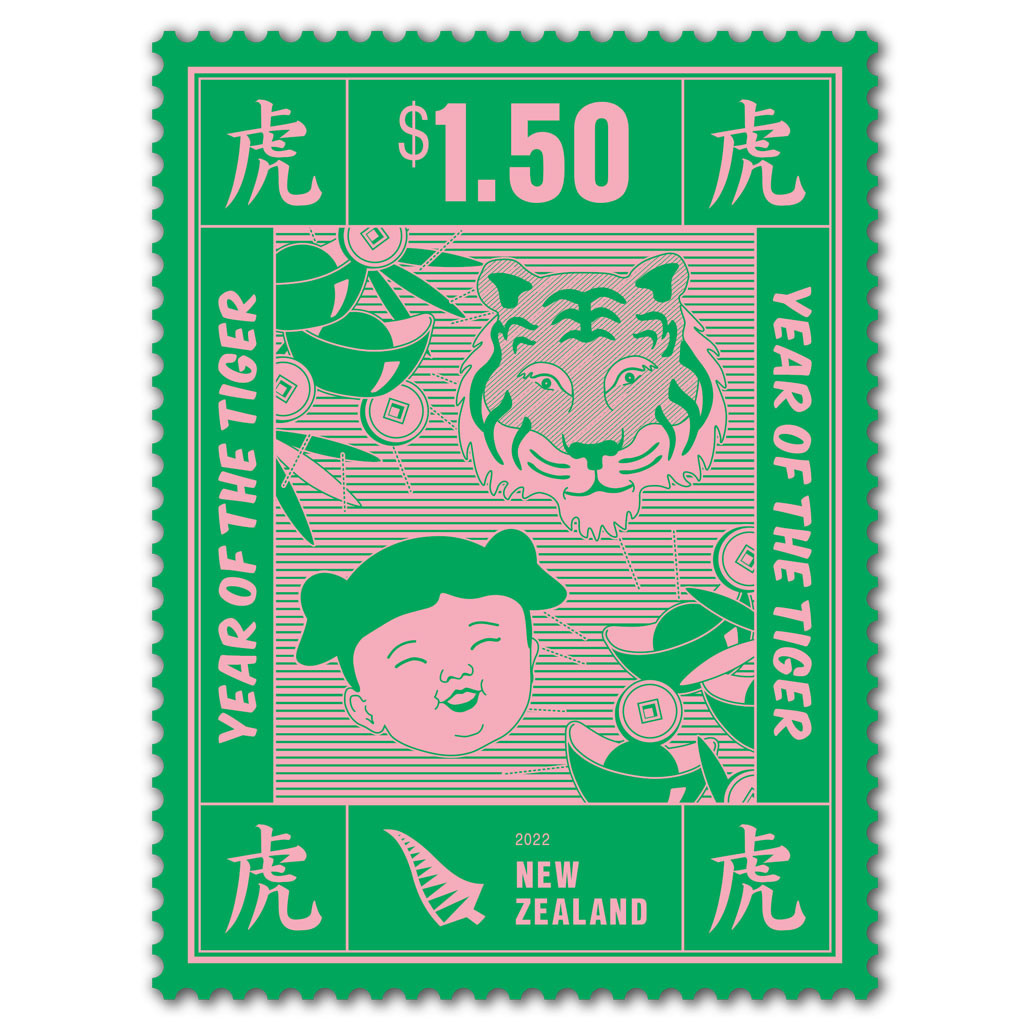 2022 Year of the Tiger 1.50 Stamp NZ Post Collectables