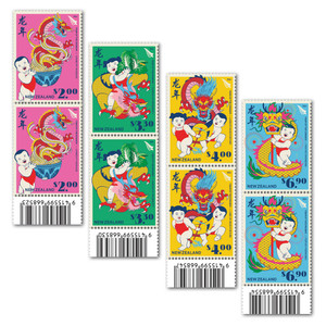 2024 Year of the Dragon Set of Barcode A Blocks | NZ Post Collectables