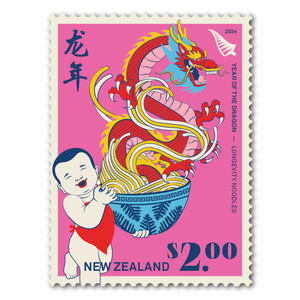 2024 Year of the Dragon $2.00 Stamp | NZ Post Collectables