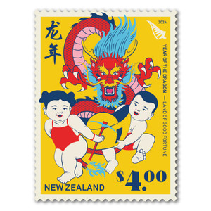 2024 Year of the Dragon $4.00 Stamp | NZ Post Collectables