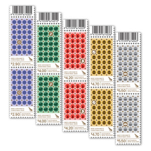Christmas 2025 Set of Barcode B Blocks | NZ Post Collectables