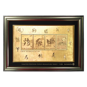 2017 Year of the Rooster Framed and Numbered Gold Foiled Miniature Sheet