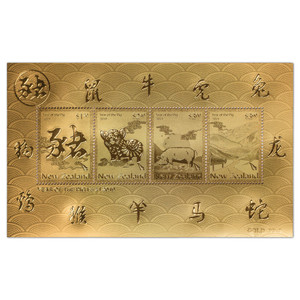 2019 Year of the Pig Framed and Numbered Gold Foiled Miniature Sheet | NZ Post Collectables