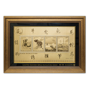 2020 Year of the Rat Framed and Numbered Gold Foiled Miniature Sheet | NZ Post Collectables