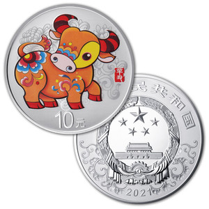 2021 Lunar Year of the Ox Silver Coin reverse and obverse | NZ Post Collectables