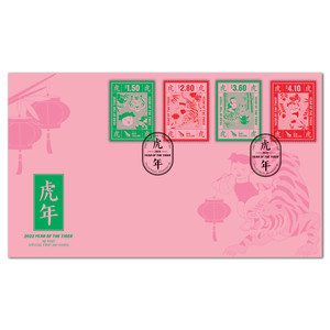 2022 Year of the Tiger First Day Cover | NZ Post Collectables