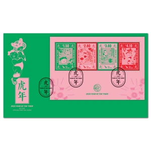 2022 Year of the Tiger Miniature Sheet First Day Cover | NZ Post Collectables