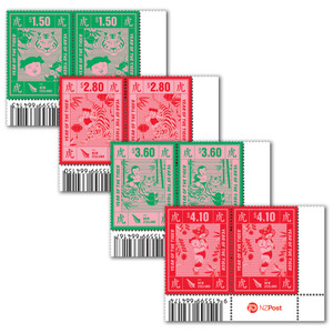 2022 Year of the Tiger Set of Logo Blocks | NZ Post Collectables