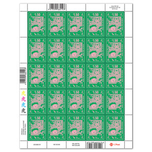 2022 Year of the Tiger $1.50 Stamp Sheet | NZ Post Collectables