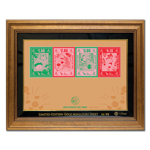 2022 Year of the Tiger Numbered Gold Foiled Miniature Sheet with Coloured Stamp in Frame Number 66 | NZ Post Collectables