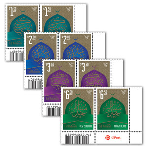 Eid Mubarak Set of Logo Blocks | NZ Post Collectables