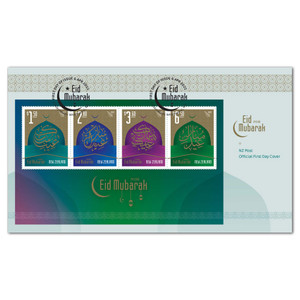 Eid Mubarak Miniature Sheet First Day Cover | NZ Post Collectables