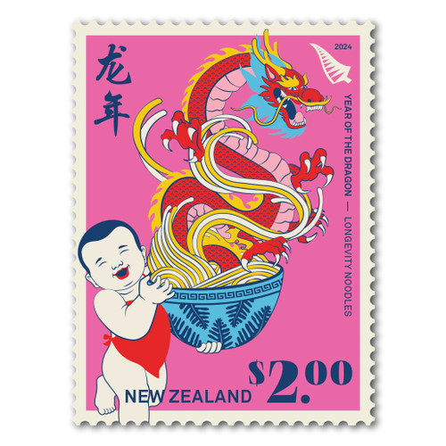 2024 Year of the Dragon 2.00 Stamp NZ Post Collectables