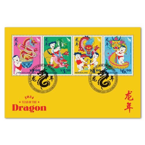 2024 Year of the Dragon Cancelled Miniature Sheet | NZ Post Collectables