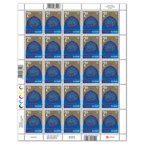 Eid Mubarak $2.80 Stamp Sheet | NZ Post Collectables