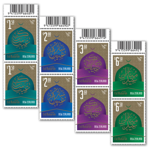 Eid Mubarak Set of Barcode B Blocks | NZ Post Collectables