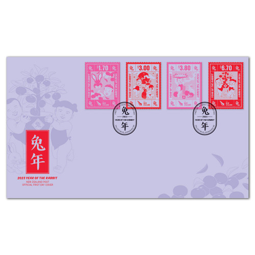 2023 Year of the Rabbit First Day Cover | NZ Post Collectables