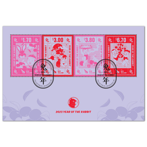 2023 Year of the Rabbit Cancelled Miniature Sheet | NZ Post Collectables