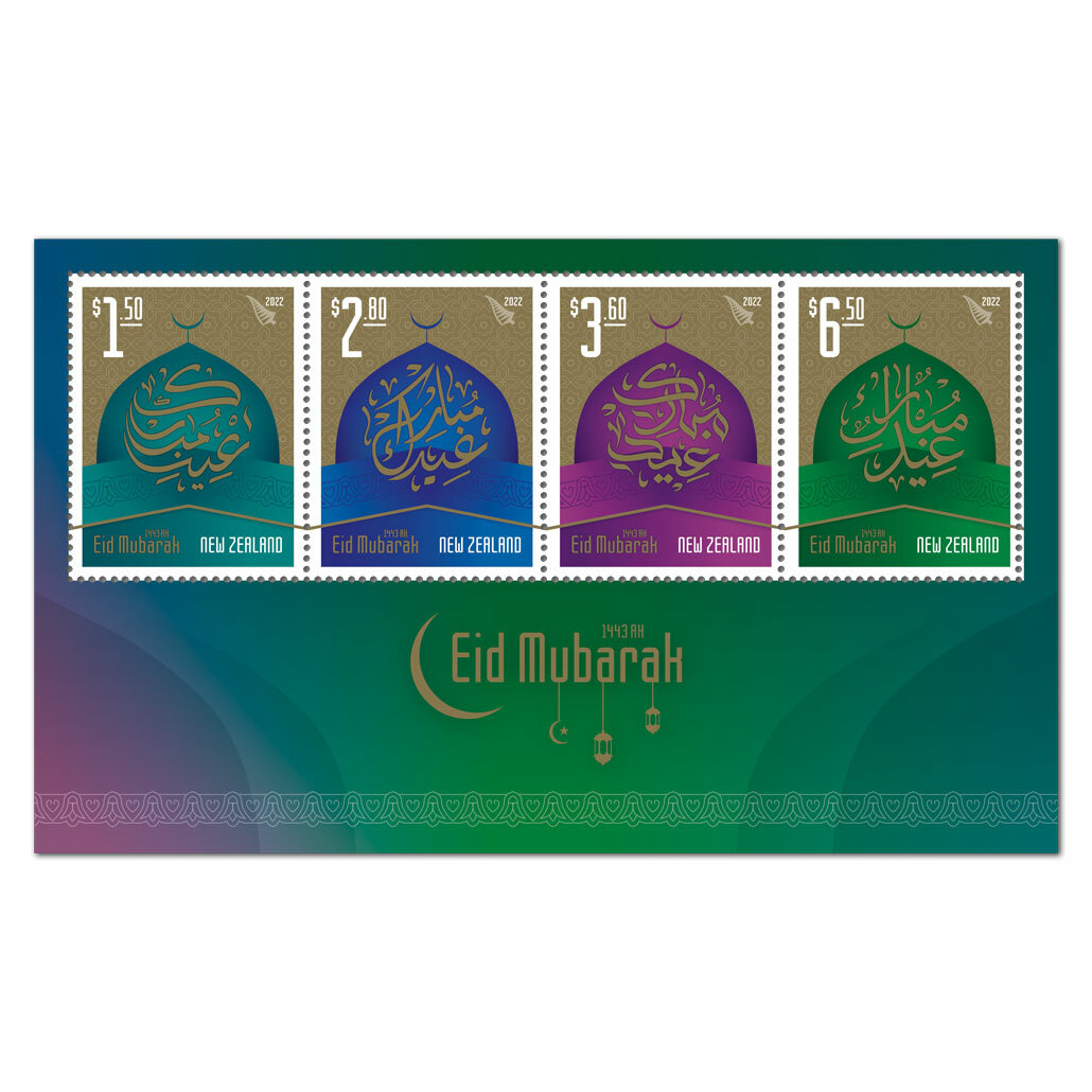 Eid Mubarak Mint Miniature Sheet