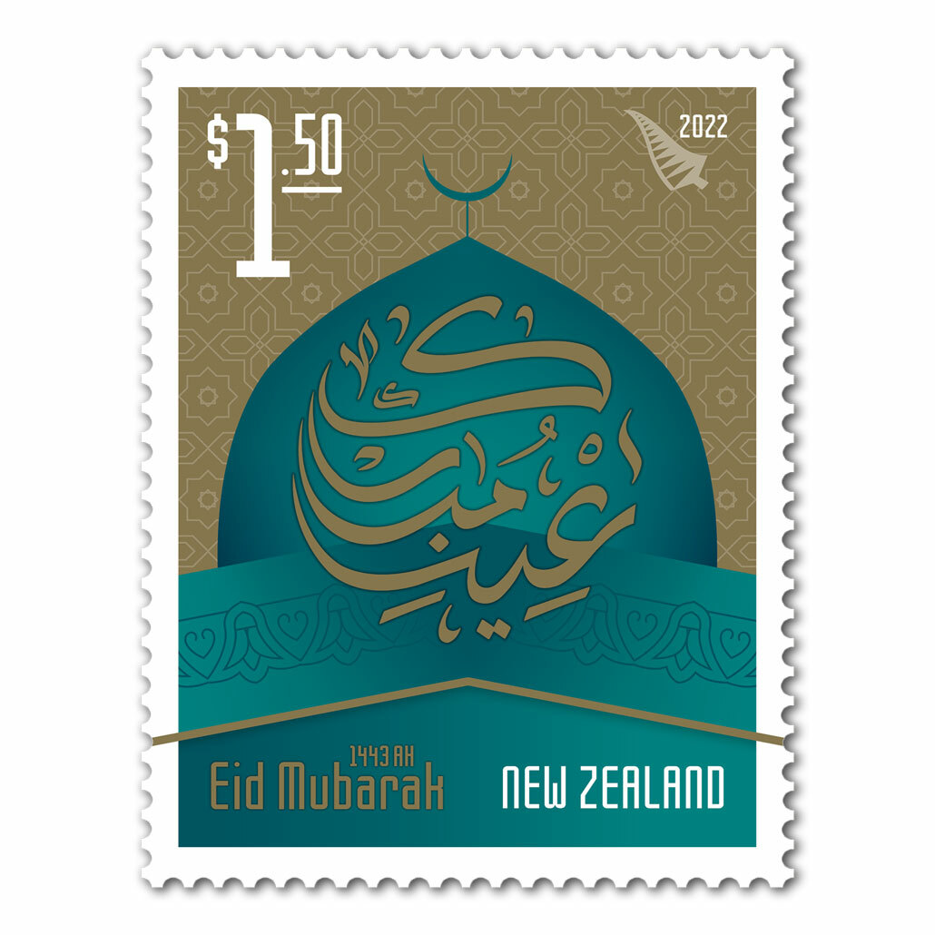 Eid Mubarak $1.50 Stamp | NZ Post Collectables